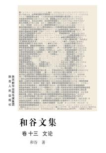黑白的可爱天使