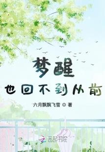 洪荒之我被截教坑了