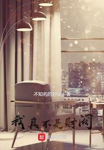 重生之惊鸿毒女