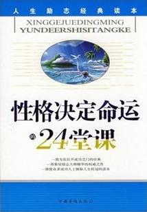 邪性帝少，求别撩！