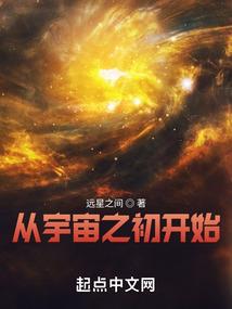 校花养成手环