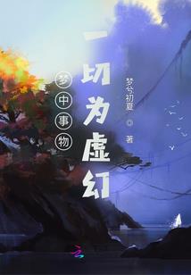 你说你喜欢我