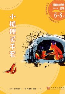 我在异界是神