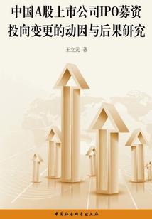 逆世契约