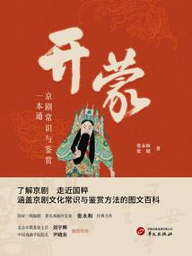 某王的奋斗