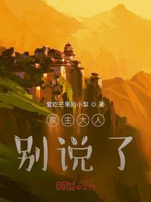 大龙域
