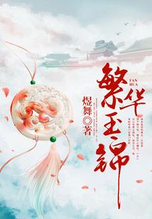 末世重生之血路守护