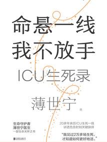 半妖主宰