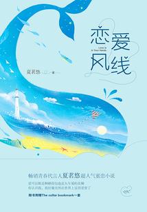 逃出死地