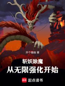我在猎杀其他变异体的日子