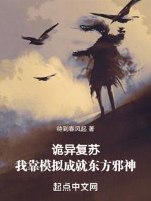 泪洒大清