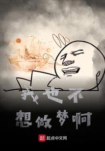 不小心攻略了病娇怎么办