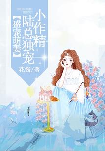风华绝代邪王的妖孽宠妃