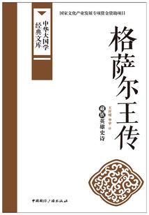 神棍速成指南