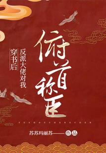 饥荒王朝
