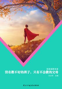 三生莲之绝色神偷