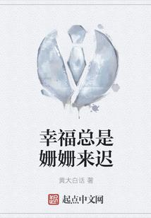 梦域进化