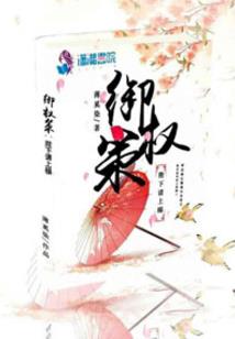 我的小小故事