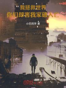 重生之再踏星空