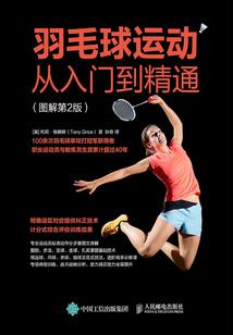 港综：从拜师龙四开始