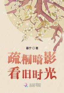 逆天傲皇