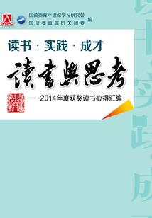 三国我不是NPC