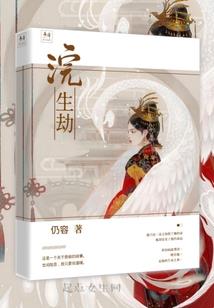 浩瀚无垠星之轨迹