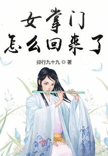 青春联盟之美女如云