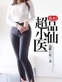 妖亦有情之寻你