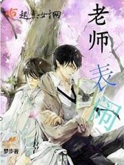 三部曲之启源成神