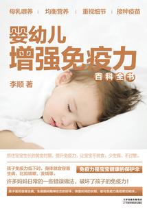 都市逆袭之路