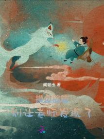 天命魂师：废材大小姐