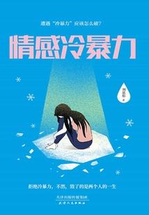 混乱的平行界