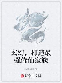 都市小三