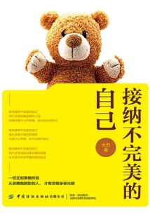 度过的青春岁月