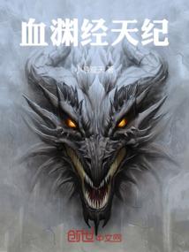 谁玩游戏谁穿越