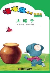 网购高手