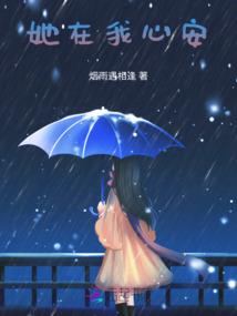 鱼木寨传奇
