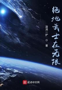 逆旅星辰