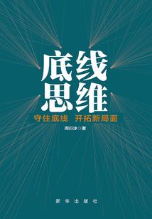 伴生浮世