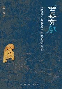 那年夏天的骄阳