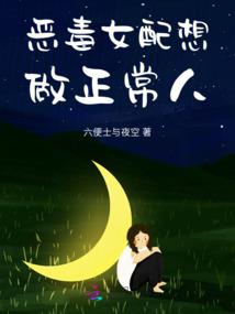 都市之完美人生系统