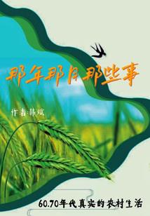 虹族