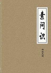 东京：大小姐们都不对劲