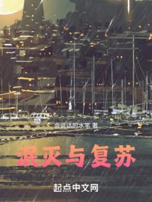 轮回：天意