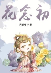 神之领域