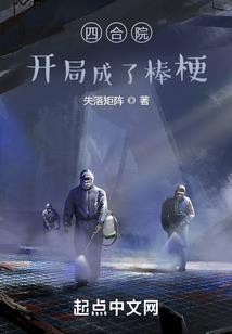 仙道神皇