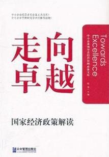 最讨厌师傅了
