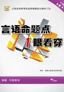 贫道的仙郎