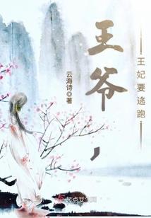 荒唐传说